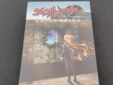 シュヴァルツェスマーケン ダブルパック|AGE