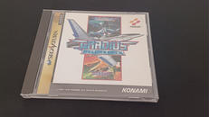 【SS】グラディウス デラックスパック|KONAMI