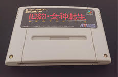 【SFC】旧約・女神転生|ATLUS