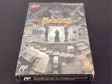 【FC】ソルスティス|SONY