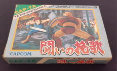 【FC】闘いの挽歌|CAPCOM