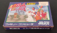 【FC】エスパ冒険隊 魔王の砦|JALECO