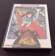 【FC】カイの冒険|NAMCO