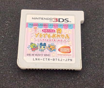 【3DS】たまごっちのプチプチおみせっち ～にんきのおみせ