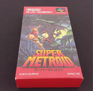 【SFC】スーパーメトロイド|NINTENDO / 任天堂