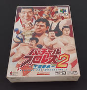 【N64】バーチャルプロレス2 王道継承|ASMIK ACE