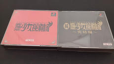 【PS】御神楽少女探偵団＆続・御神楽少女探偵団完結編|HUMAN