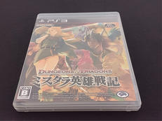 【PS3】ダンジョンズ&ドラゴンズ ―ミスタラ英雄戦記―|CAPCOM