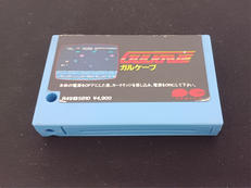 【MSX】ガルケーブ|コンパイル