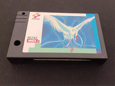 【MSX】火の鳥 鳳凰編|KONAMI