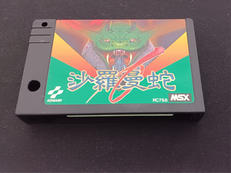 【MSX】沙羅曼蛇|KONAMI