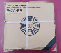 衛星放送受信用同軸ケーブル|DXアンテナ