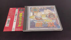 【PS】HEIWAパーラープロ 綱取スペシャル|日本テレネット