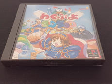 【PS】わくぷよダンジョン決定盤|コンパイル