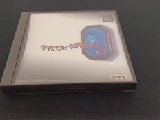 【PS】学校であった怖い話S|BANPRESTO