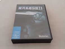 【ジャンク】銀河英雄伝説II|BOTHTEC
