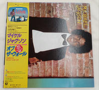 レコード|EPICソニー