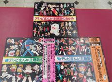 レコード|日本コロムビア