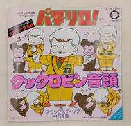 レコード|PONY CANYON