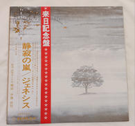 レコード|カリスマレコード