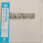 レコード|ワーナー・パイオニア