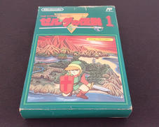 【FC】ゼルダの伝説1|NINTENDO / 任天堂