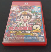 【SWITCH2】桃太郎電鉄2 ～あなたの町も きっとある～|KONAMI