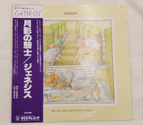 レコード|カリスマレコード