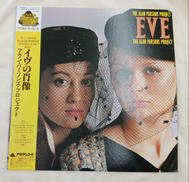 レコード|アリスタレコード