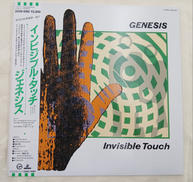 レコード|東芝EMI
