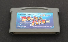 【GBA】スキャンハンター　千年怪魚を追え!|ジャレコ