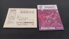 imgMap['COMMENT']}