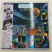 レコード|日本コロムビア