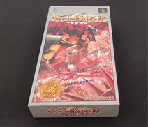 【SFC】ソルスティスII|EPIC RECORDS
