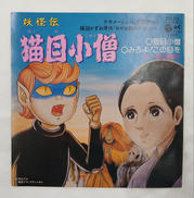 EPレコード|日本コロムビア