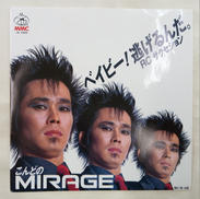 EPレコード|MMC