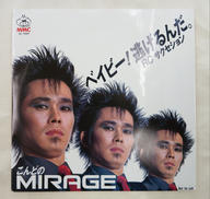 EPレコード|MMC