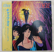レコード|フォーライフレコード
