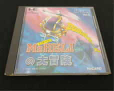 【PCE】MR.HELIの大冒険|IREM