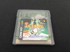 【GBC】水木しげるの新・妖怪伝|プライムシステム