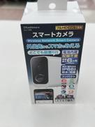 その他生活家電|KASHIMURA