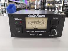 安定化電源|RADIO DREAM