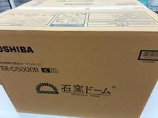 石窯ドーム|TOSHIBA