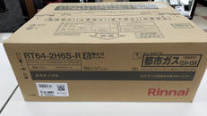 ガステーブル|RINNAI