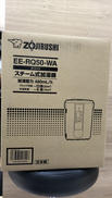 スチーム式加湿器|ZOJIRUSHI