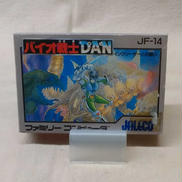 バイオ戦士DAN|JALECO