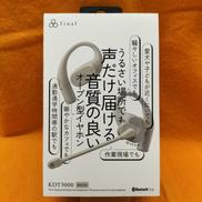 ワイヤレスイヤホン|FINAL