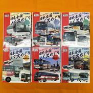 ミニカーセット|TOMY