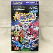 SFCソフト|CAPCOM