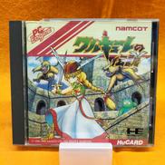 PCエンジンHUカードソフト|NAMCO